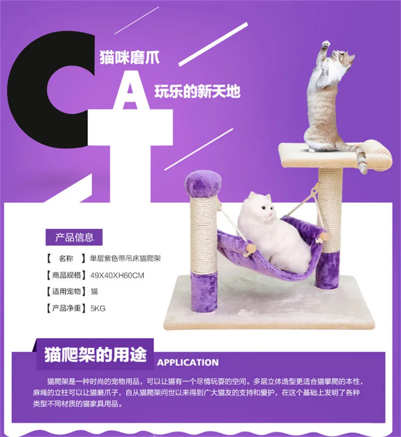 cat toy03