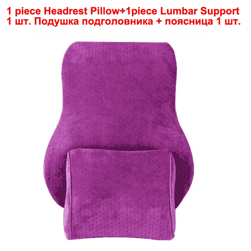 HuiER, автомобильная поясничная поддержка спины, поясная подушка, подголовник, поставка пены памяти для автомобиля, офиса, домашнего стула, автомобильный Стайлинг, поддержка сиденья - Название цвета: 1Set Purple