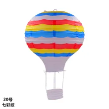 Хит, 1" 30 см, радужная полоса, бумажный фонарь, воздушный шар, небесный фонарь, для дома/свадьбы/рождественской вечеринки, декоративные принадлежности