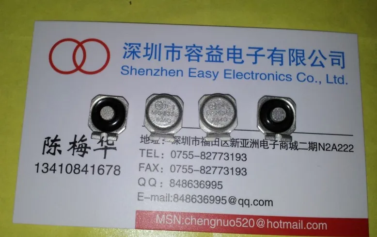 MR2835S ON TOP CAN IC|ic| - AliExpress