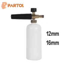 Partol 12 мм 1/" 16 мм Автомобильная Снежная пена бутылка с адаптером 2000psi~ 5000psi 160 бар 60 градусов твердая латунь нейлон(PA) HDPE бутылка