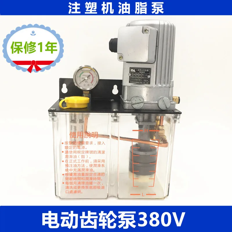 

3L/380V /lubricator/oiler TW-630X for centralized lubrication system/CNC machine