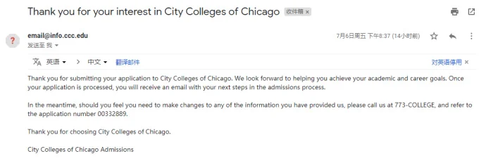 芝加哥城市学院edu教育邮箱申请