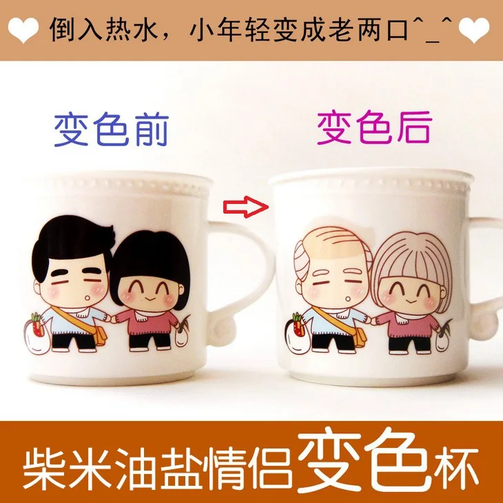 

Live to old age in conjugal bliss Colour Change Marc Cup Couple Bone Porcelain Cup Baked Coffee Cup Wedding Christmas Gift