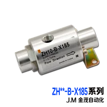 Воздушный усилитель подачи материал конвейер частиц вакуумный конвейер ZH10 20 30 40-B-X185