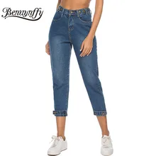 Benuynffy джинсы для женщин, Стрейчевые черные джинсы для женщин, лето, женские винтажные хлопковые шаровары с высокой эластичной талией, джинсовые штаны