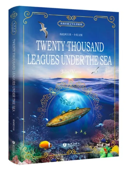 Classic Sci-Fi Novel Books Twenty Thousand Leagues Under the Sea English Literature Novels Home Decor Gift |