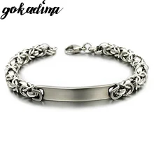 GOKADIMA Браслеты нержавеющей стали застежка Ювелирная Для мужчин модные ID браслет Византийская цепочка, WB638