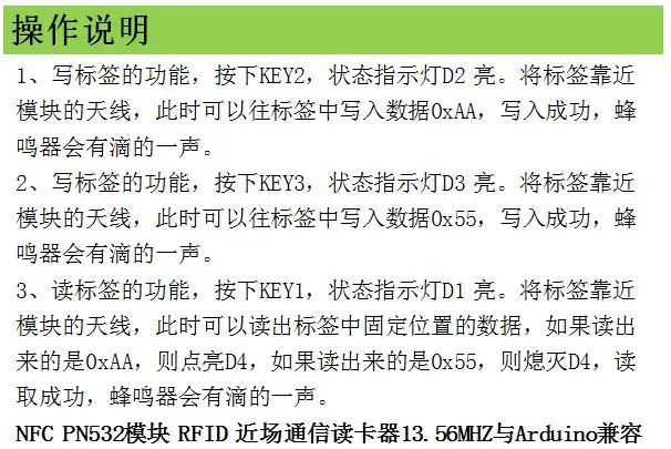 Новые продукты телефонных аксессуаров горячий черный NFC PN532 модуль беспроводной считыватель RFID 13,56 МГц с совместимыми