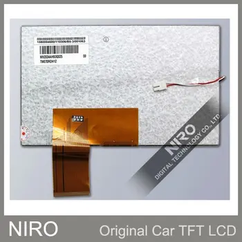 

Niro DHL/EMS Shipping New Original Car Navigation Display Screen by TIANMA TM070RDH12