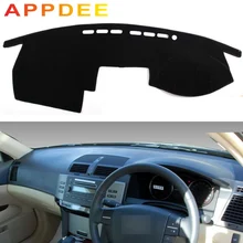 APPDEE для Toyota mark x 2004-2009, чехлы для стайлинга автомобилей, коврик для приборной панели, солнцезащитный козырек, крышка для приборной панели 2005 2006 2007 2008 RHD