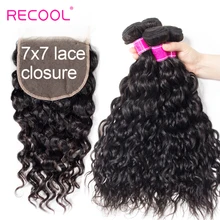 Recool-extensiones con ondas al agua y cierre de cabello humano brasileño, 3 mechones de encaje con cierre 7x7, extensiones de cabello Natural Remy