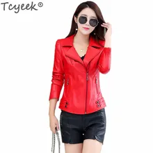 Tcyeek для женщин куртка из искусственной кожи Новые Модные Элегантные демисезонный куртка большой размеры дамы костюмы 6XL пальто LWL462