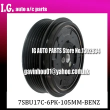 Фирменная Новинка автомобильный A/муфты компрессора автомобильного кондиционера для автомобиля Mercedes Benz W211 W203 W163 S203 C209 0001230011 00012301211 0012305811