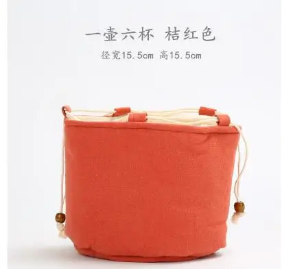 Чайный набор кунг-фу мешок, мешок для вещей портативный путешествия чай мешок один горшок шесть чашка хлопок пакет для чайника - Color: 155x155mm