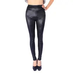 Плюс Размеры Xl-5xl эластичные Для женщин леггинсы из искусственной кожи тренировки дамы брюки Высокая талия стрейч Фитнес женские леггинсы
