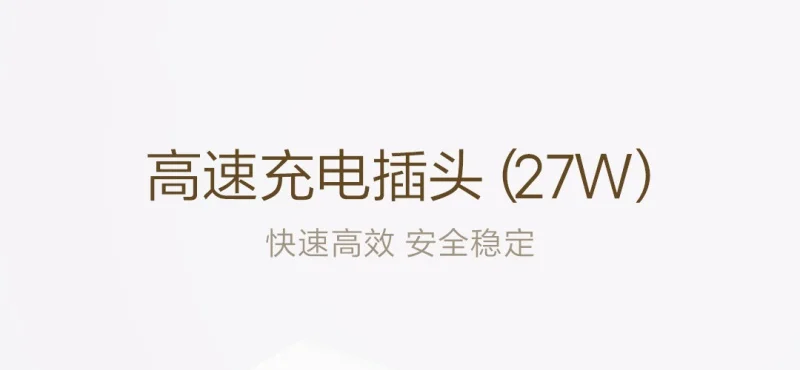 Оригинальное зарядное устройство для путешествий Xiao mi 27 W Max для mi 9 QC 3,0 совместимый мобильный телефон несколько безопасных-10-50C температурный AC100-240V