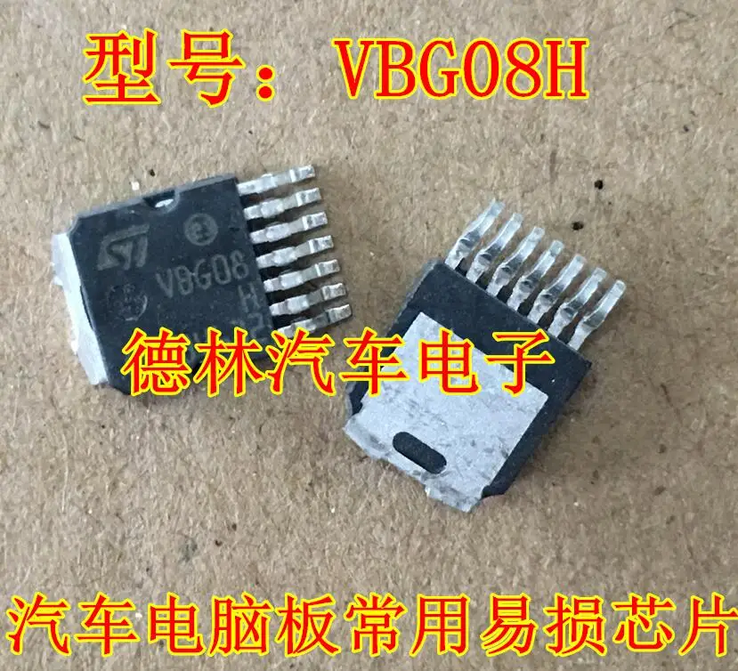 Новый 5 шт./лот VBG08H VBG08 SMD TO252-7 машинный двигатель компьютерная плата IC чип патч