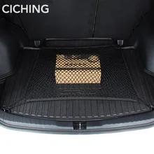 Автомобильный багажник Чемодан сетка для хранения аксессуары для fiat passat hyundai tucson mazda cx5 vw tiguan renault