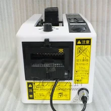 Автоматический диспенсер для ленты, Электрический диспенсер для ленты, автоматическая машина для резки ленты, автоматический диспенсер для ленты