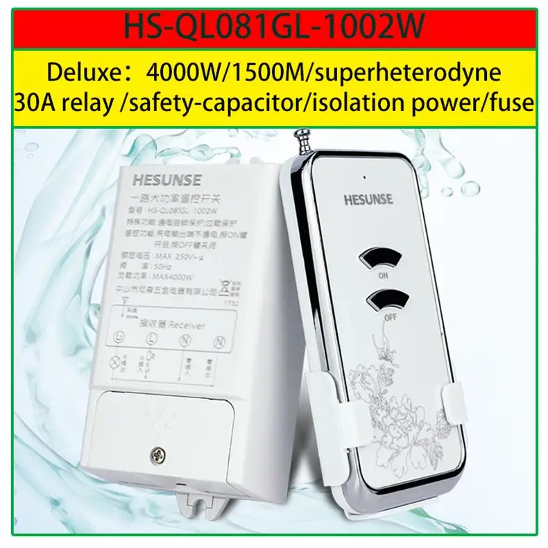 Hesunse 1 способ предохранитель RF на большое расстояние 1000 м высокое мощность пульт дистанционного управления 433 МГц светодиодный - Цвет: HS-QL081GL 1002W