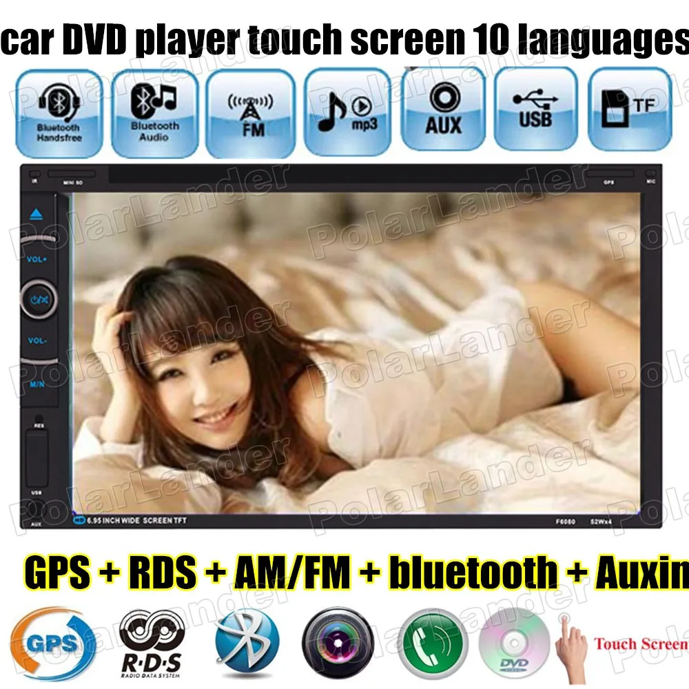 Perfect Car DVD Player MP5 GPS Navigation 10 languages touch screen bluetooth AM FM RDS bluetooth Auxin USB 6.95 inch 2 DIN TF card 0