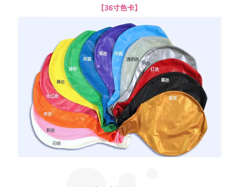 

Large size 18 inch balloon wholesale thickening color latex many children decorate adornment balloon giant birthday