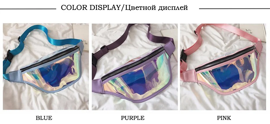 Holographic Fanny Pack Laser Waist Pack for Women Fashion Belt Bum Bag Waterproof Transparent Clear Punk