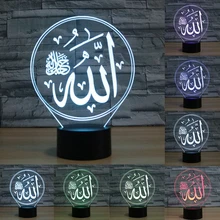 Customize Allah lights lamp 3D light Acrylic Colorful Islamic Muhammad USB LED Desk Lamp light Allah for believers IY803783