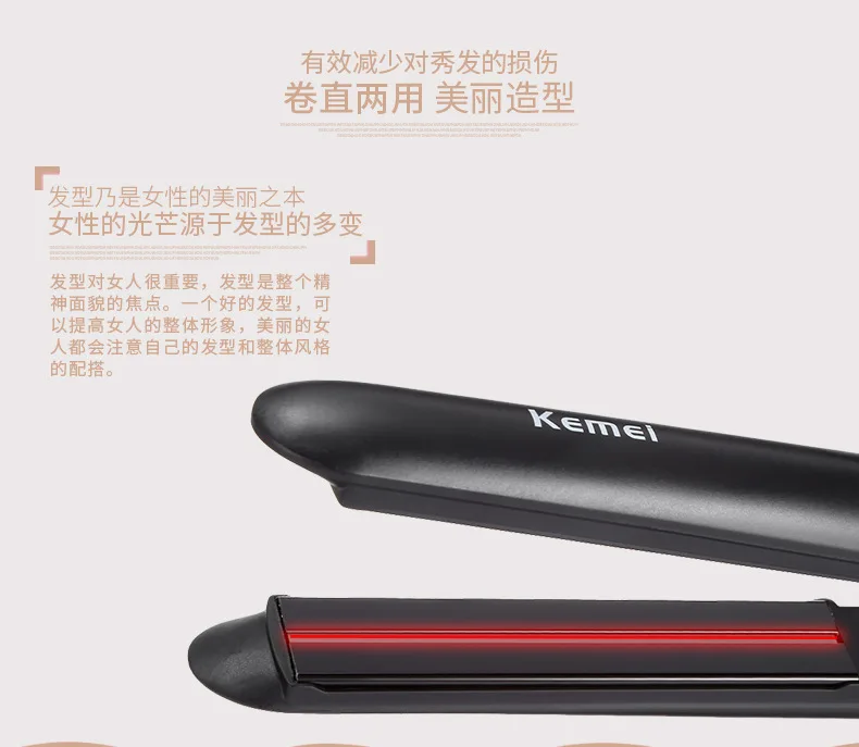 kemei2
