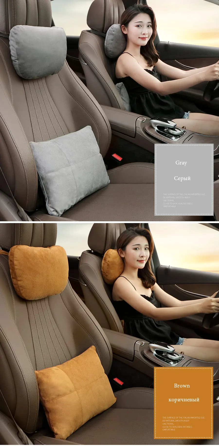2 шт., универсальный автомобильный подголовник S класса, ультра мягкая подушка для Mercedes Benz Maybach, защитные поясничные подушки для автомобильного сиденья