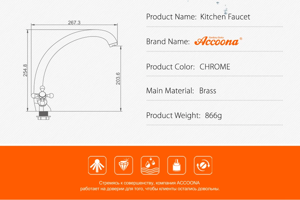 Accoona Кухня кран Твердый латунный водопроводный кран Кухня смеситель для раковины с двумя рычагами горячей и холодной воды кран-смеситель A4071
