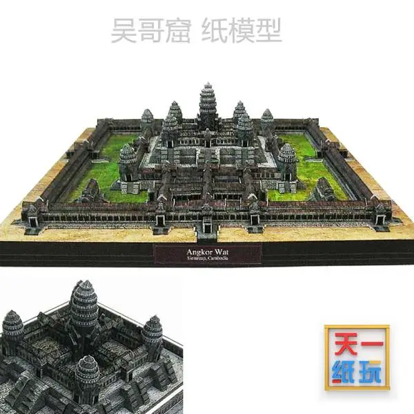 

3D Paper Model Of Famous Building In Angkor Wat, Cambodia DIY Puzzle Students Manual Class Three-dimensional Origami
