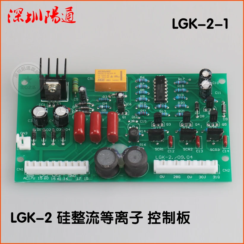 

LGK-1-2 Silicon Rectifier Plasma Cutting Machine LGK-40/63/100 Control Board Electric Welding Machine Control Circuit Board