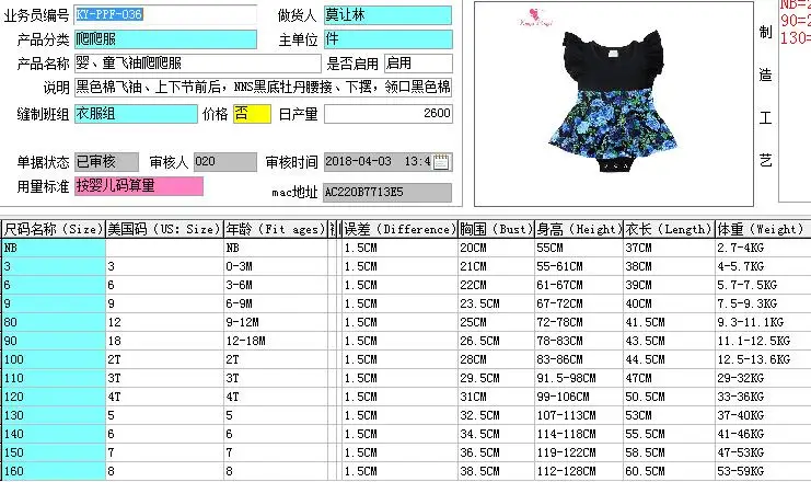 QQ20180404151108