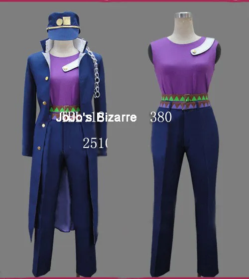 Мода JoJo's Необычные Приключения Jotaro Kujo синяя форма косплей одежда Cos костюм