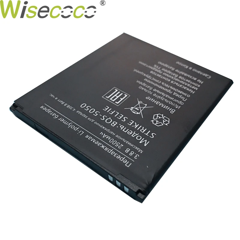Батарея Wisecoco BQS5050 2500 мАч 3 8 в для BQ BQS 5050|Аккумуляторы мобильных телефонов| |