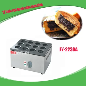 

1 PC Electric 12 hole red bean cake machine Non-stick coating/ Cake baker/ Baking equipment
