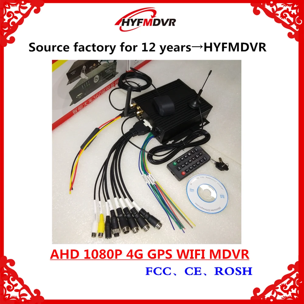 4G GPS WIFI удаленный мониторинг MDVR 4CH двойная sd карта 1080P Full HD mainframe автобус/Грузовик