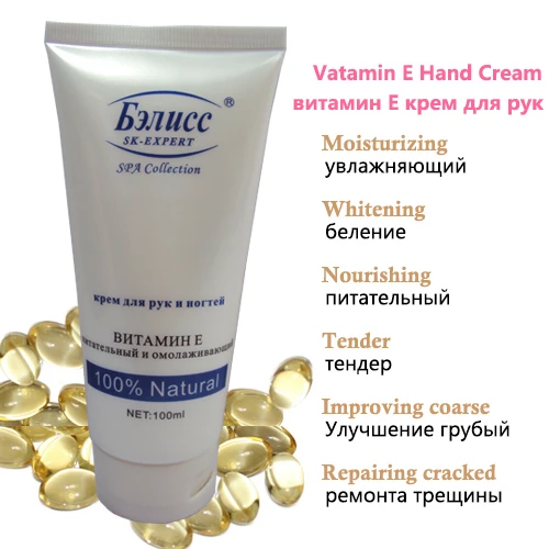 hand wrinkles remove cream