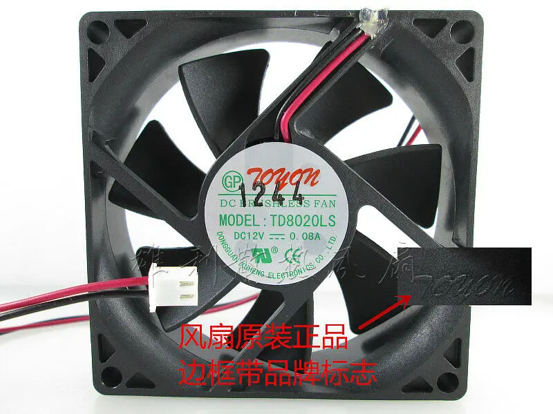 1 шт. вентилятор охлаждения TD8020LS 12 В 0 08a 80*80*20 мм|Кулеры/вентиляторы/системы