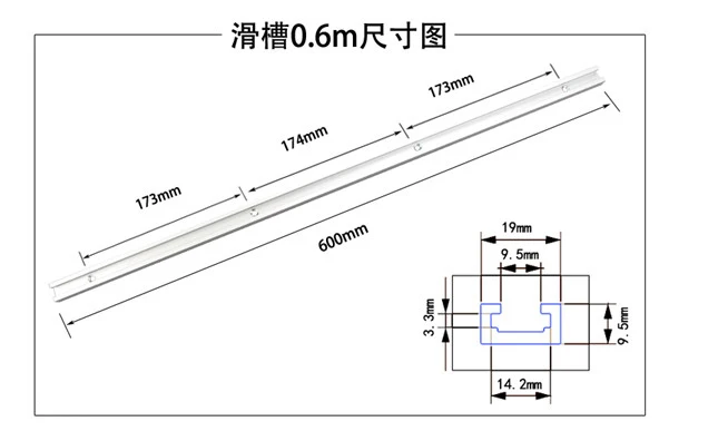 300-1220 мм Т-образная дорожка Т-образная Торцовочная дорожка Т-образное крепление слот 19x9,5 мм для настольной пилы фрезерного станка стол деревообрабатывающий инструмент - Цвет: 600mm