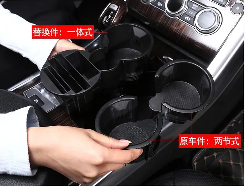 cup holder for Range Rover Sport 2014 2015 2016 2017 car accessories  (12)