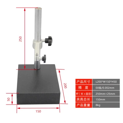 Регулируемый индикатор циферблата/циферблат, мраморный испытательный стенд с кронштейном штанги измерительная платформа Таблица высотомер - Цвет: 200x150x50