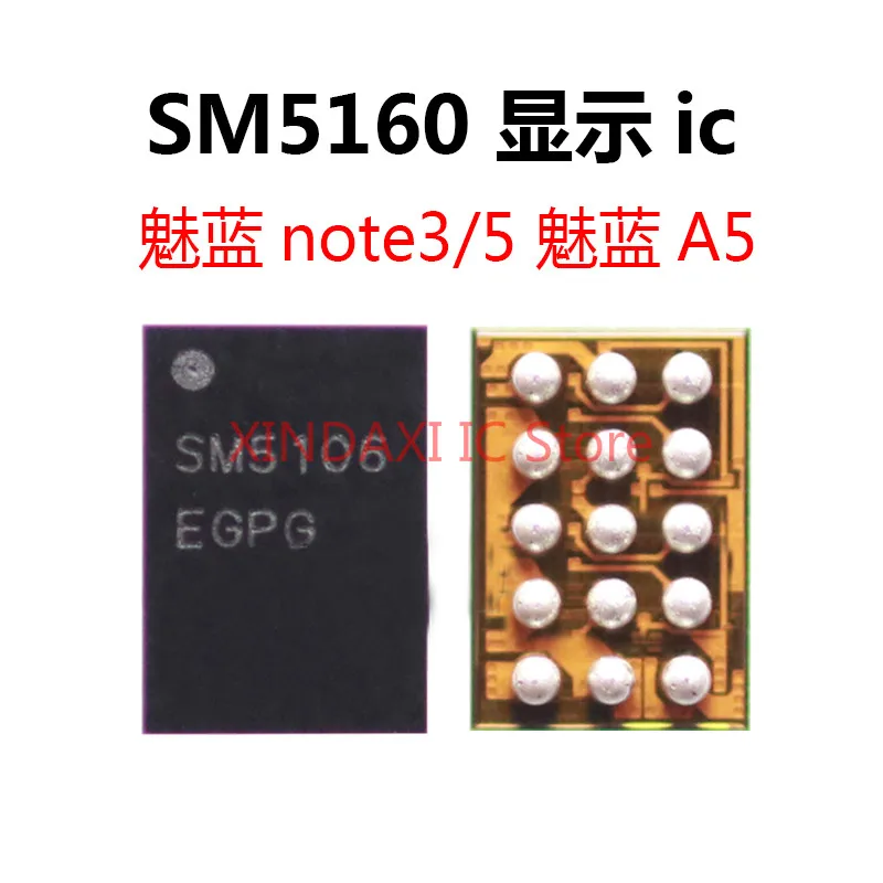 Xindaxi дисплей IC SM5106 SM5107 SM5109 BQ24158 BQ24157S BQ24157