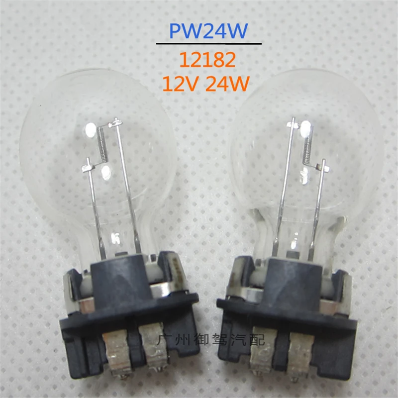 

Genuine part 2pcs/lot headlight halogen for 12182 PW24W 12V 24W bulb blake light width lamp