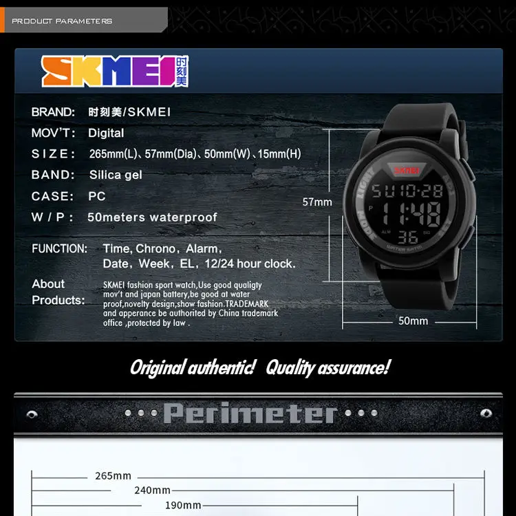 skmei 1218 12