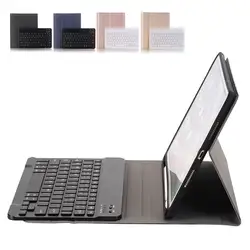 Bluetooth Беспроводной Клавиатура Чехол подставка для Ipad Pro 10,5 планшет с карандашом радиальный (не включая карандаш)