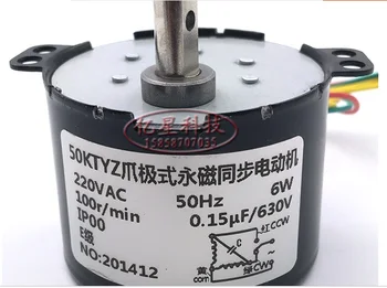 

6w 220v AC motor:magnetic/synchronous/micro lzx
