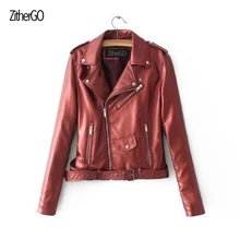 Осенне-зимняя обувь женские новые из искусственной кожи сплошной цвет короткая куртка Модные Яркие Кожаные Женские Повседневный пиджак